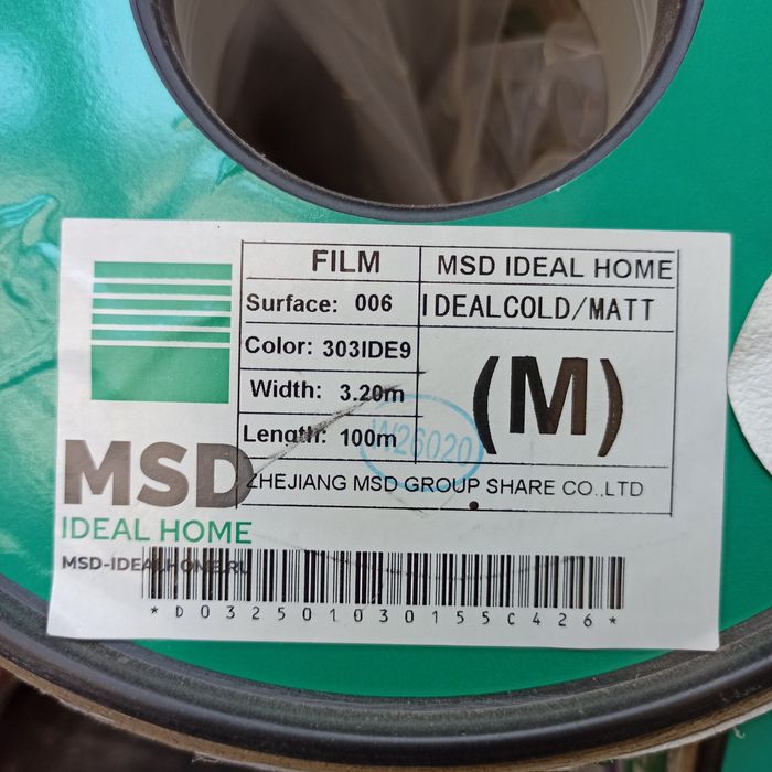 Натяжные потолки в рулонах