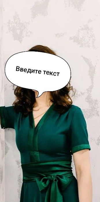 Платье нарядное с шелковой вставкой