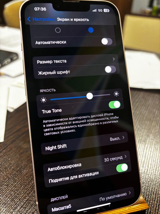 iPhone 13 Rose 128