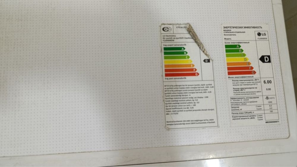 LG Kir yuvish mashinasi ishlatilgan sotiladi