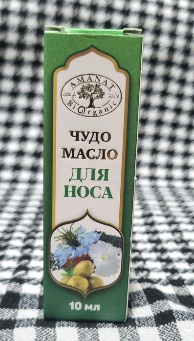 Чудо-масло для носа, 10 мл