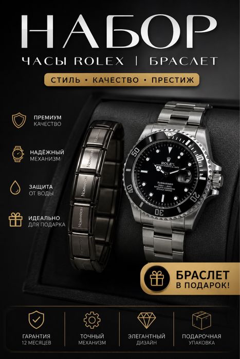 Rolex Submariner luxe copy
