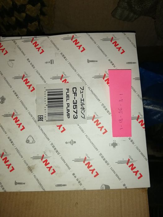 Топливный насос для рено