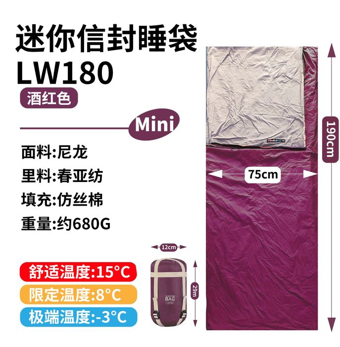 Спальня мешок с вакуумный чехол