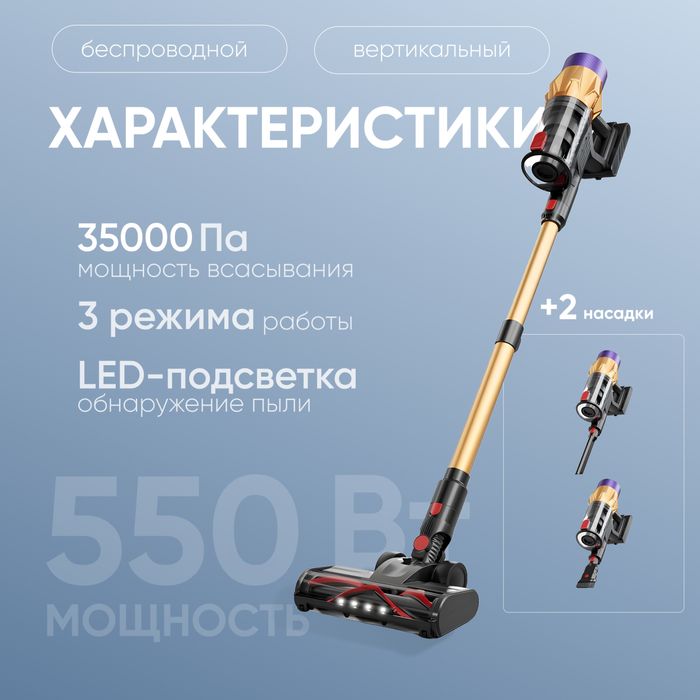 Супер мощный пылесос V18