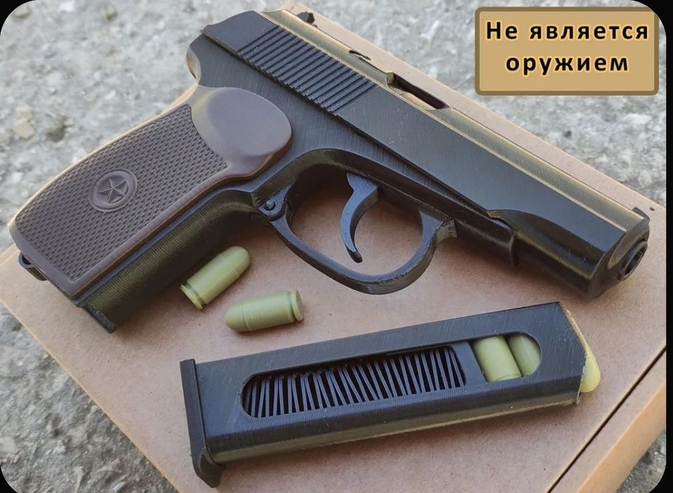 Пистолет игрушечный б/у