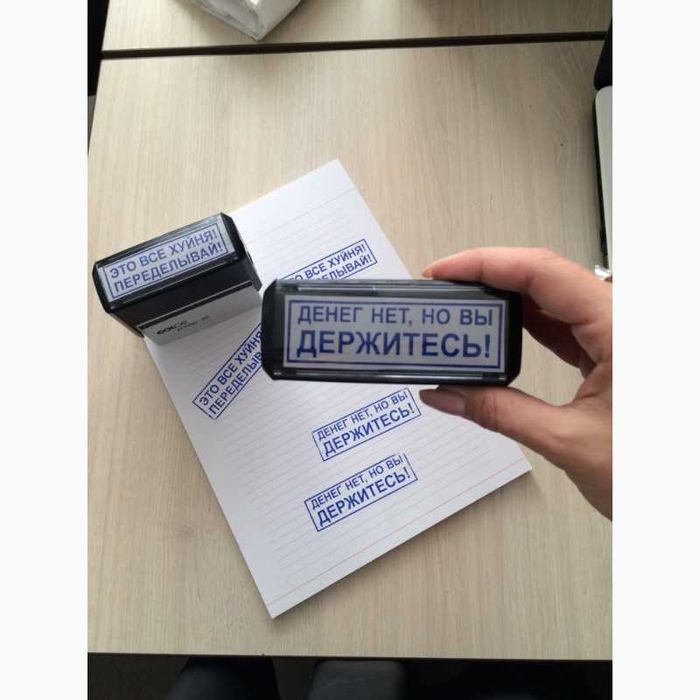 Печати и штампы в Мирабадском районе