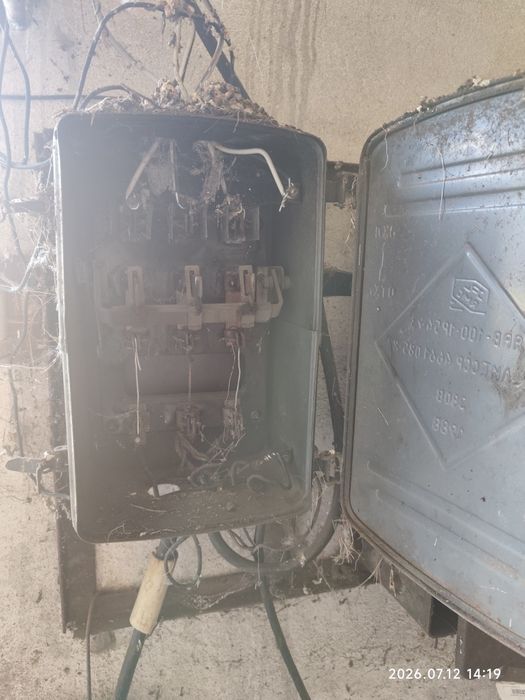 Продам рубильник