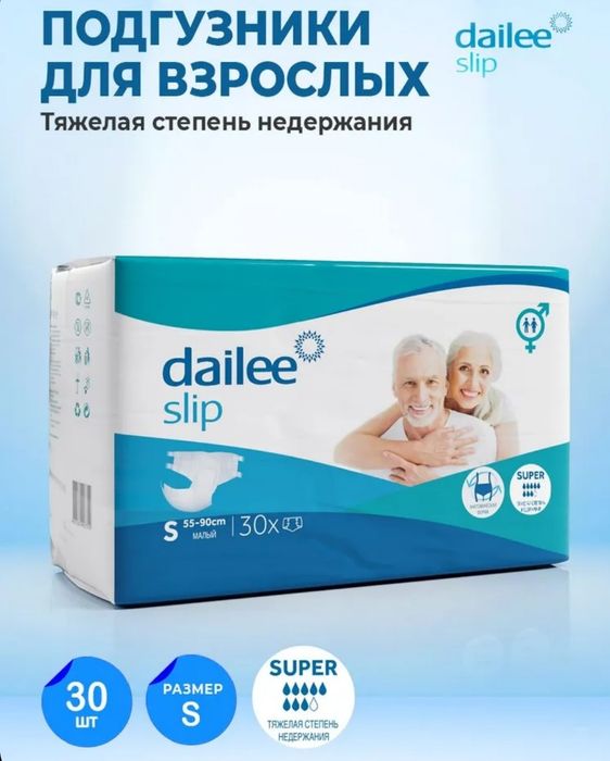 Памперсы для взрослых s