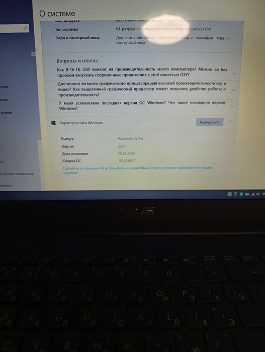 Asusu x553s ноутбук