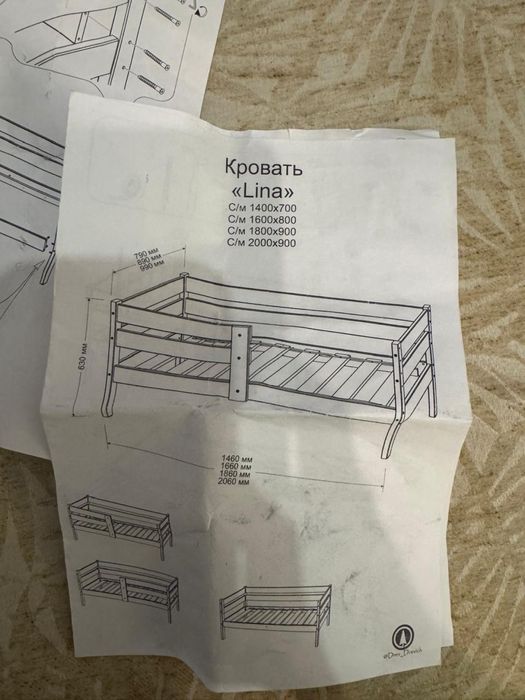 Кровать подростковая 160 на 80