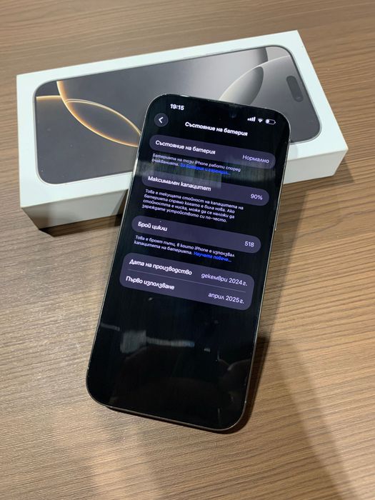 iphone 16pro max 256gb