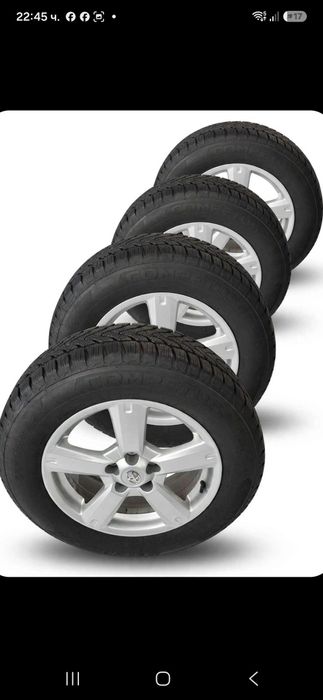 Джанти с нови гуми Lassa  toyota 17,11.2025год.
