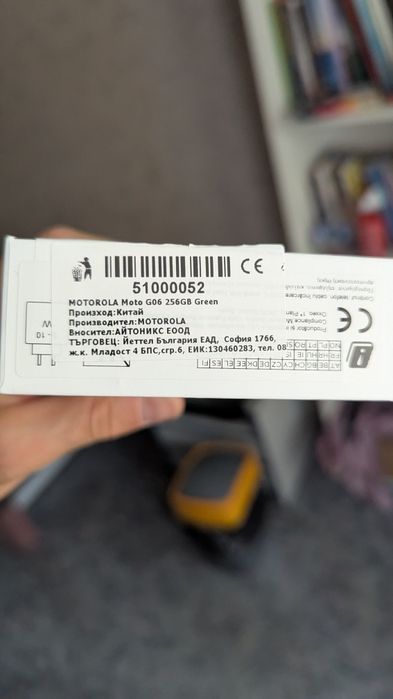 Motorola moto g 06 чисто нов