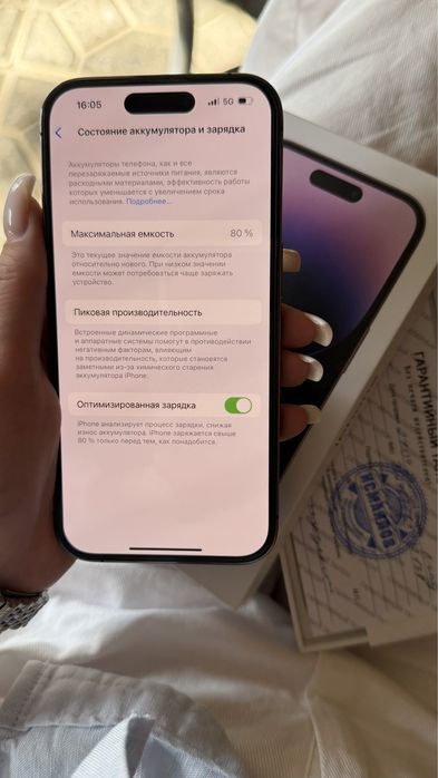 Iphone 14 pro в идеальном состояний EAC!