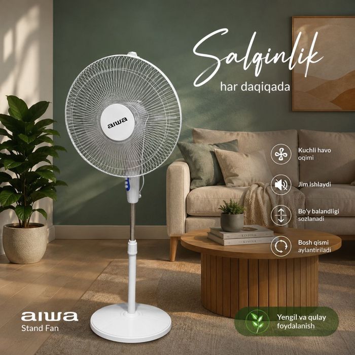 Aiwa вентилятор ventilator