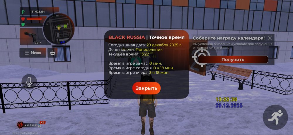 Продам акк в блек раше