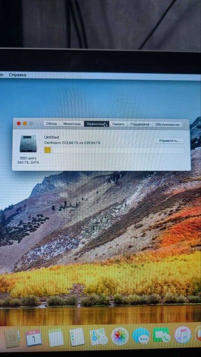 MacBook Pro 2012