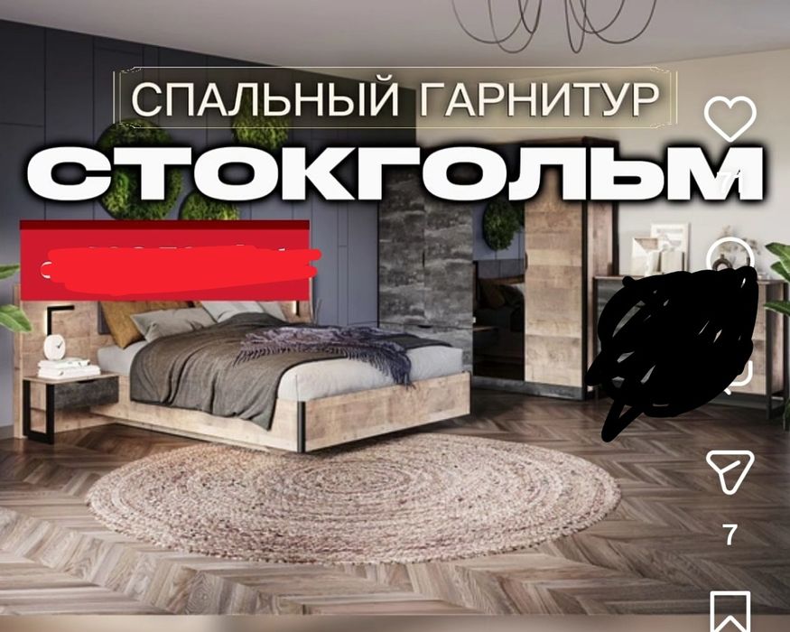 Продам спальный гарнитур