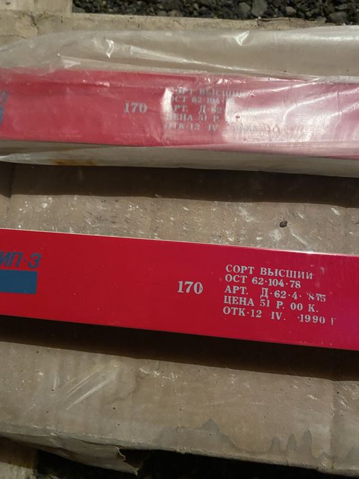 Продам лыжи  тиса бегавые