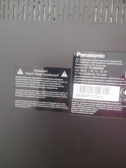 Телевизор Panasonic