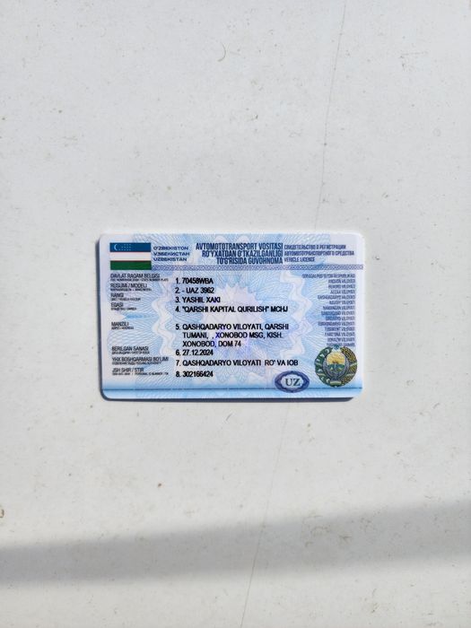 Уаз сотилади фирмага балл беради