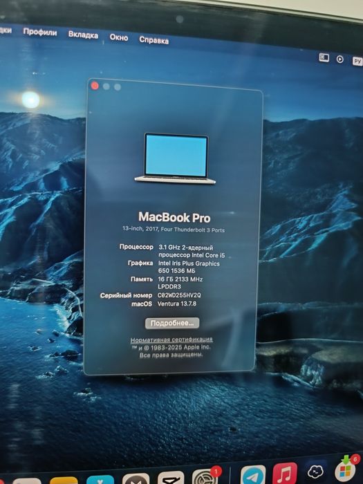 Macbook pro 2018 год с тачбаром