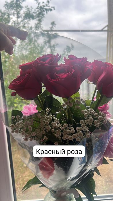 Цветы  продаются