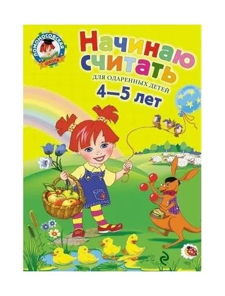 детские развивающие пособия книги