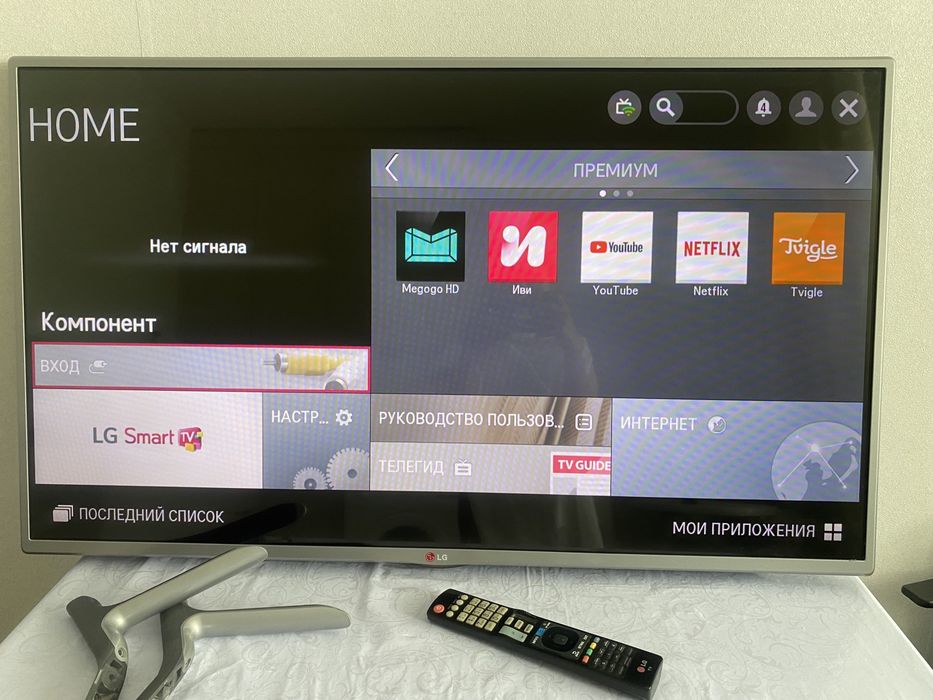 Продам Смарт тв LG