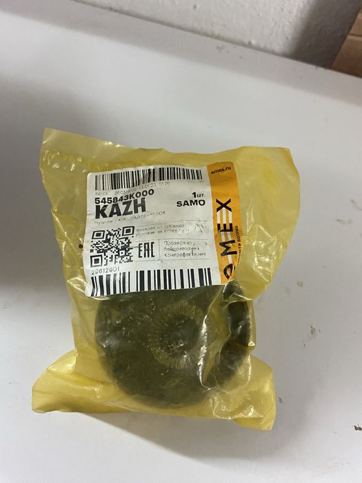 Hyundai Sonata nf запчасти