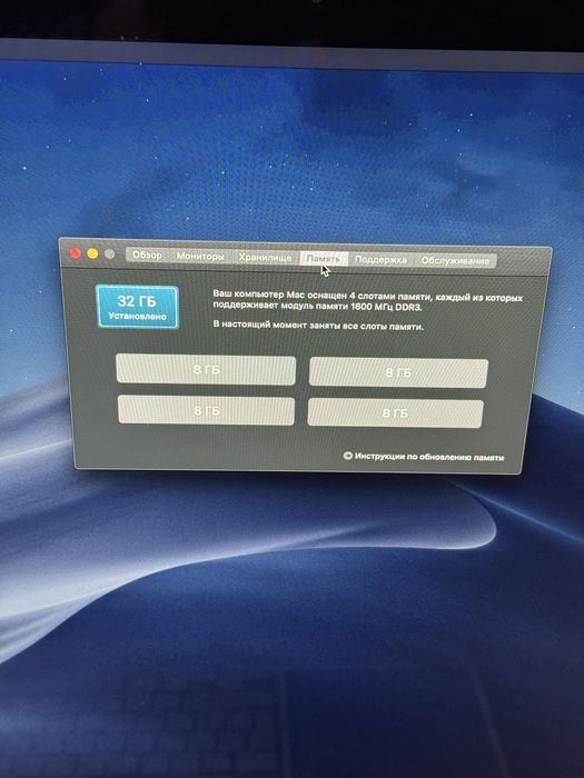 Imac 27” 2013 32/1tb