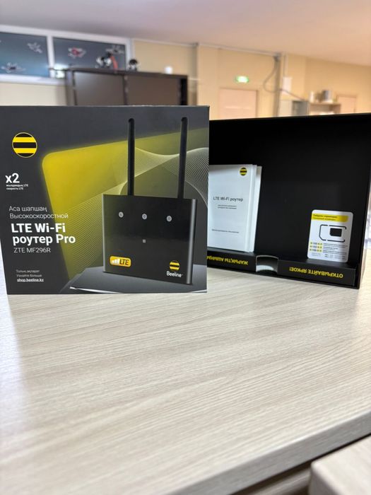 Продаю LTE Wi-Fi роутер Pro (ZTE MF296R, Beeline).