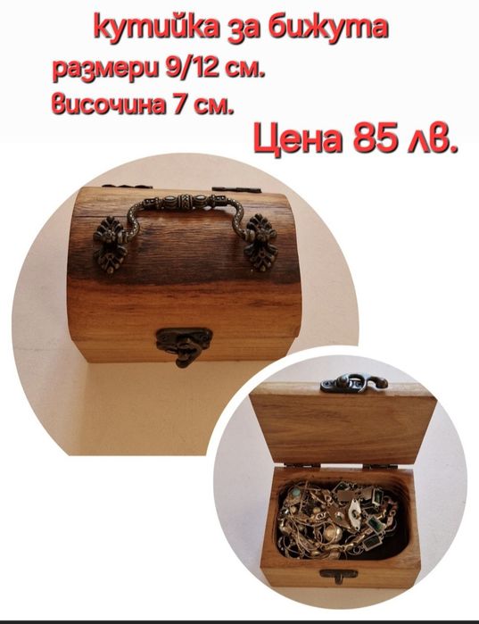 Часовников механизъм и всичко за часовника