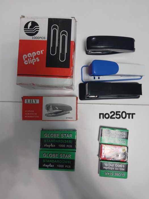 Степлеры,папки,скрепки