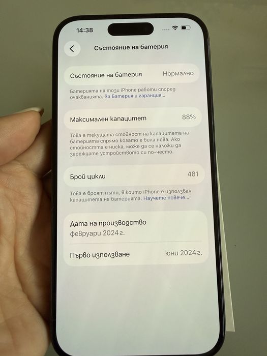 Iphone 15Pro, 128GB