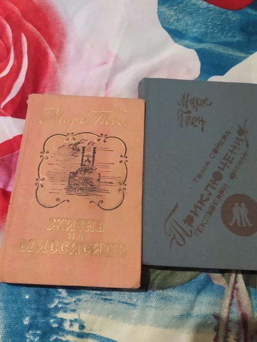 Вспомни детство и перечитай.