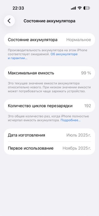 iphone 17 , с горонтией