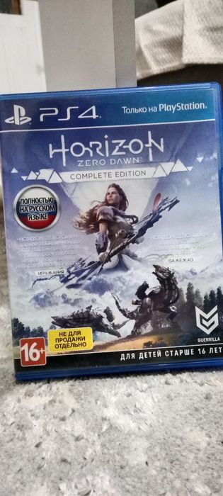 Игры на ps4 возможен обмен