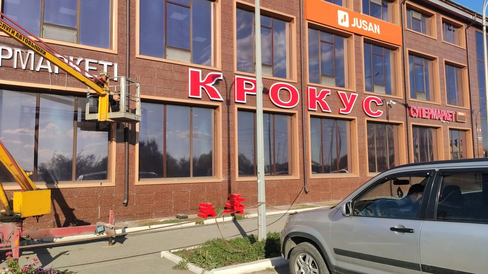 Реклама & Типография