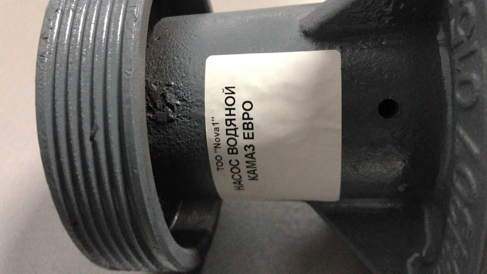 Насос водяной Камаз Евро