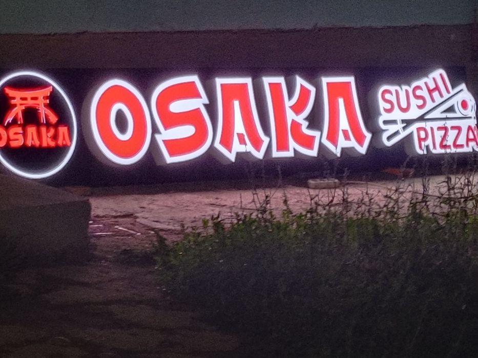 Наружная реклама