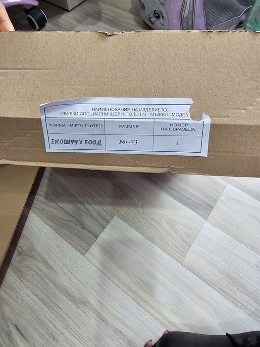 Полицейски обувки gianni боти