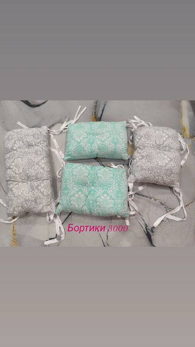 Продам бортики,ванночку,манеж