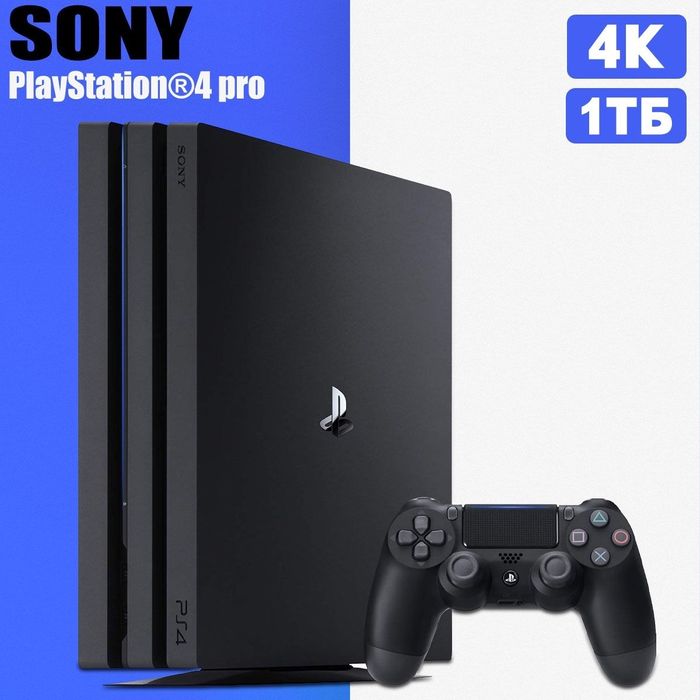 Продам Sony PlayStation 4 PRO