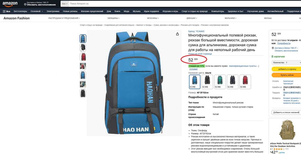 Новый большой Походный полевой рюкзак большой вместимости Доставка