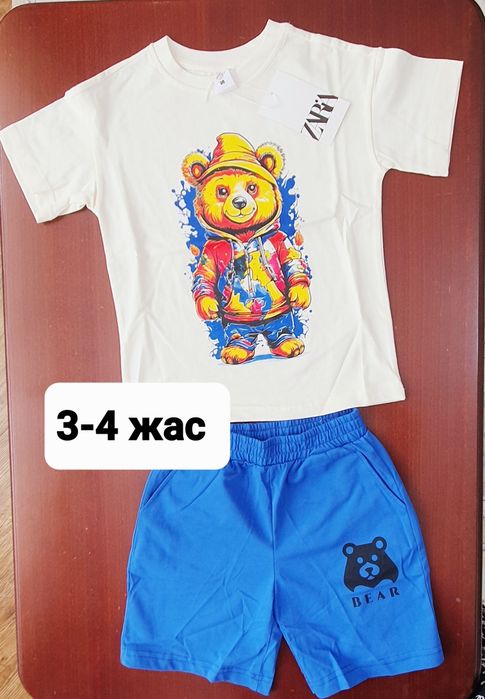 Продам детские двойки для мальчика