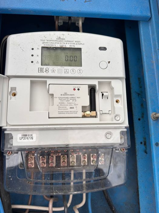 Электрик в Талгаре