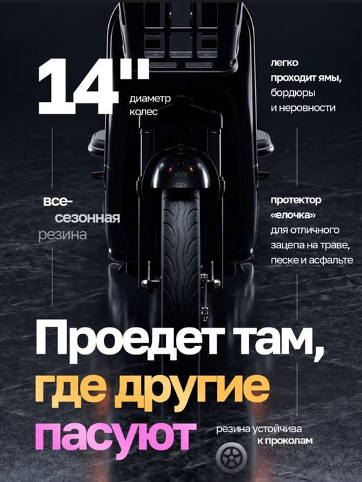 Электроскутер SK8