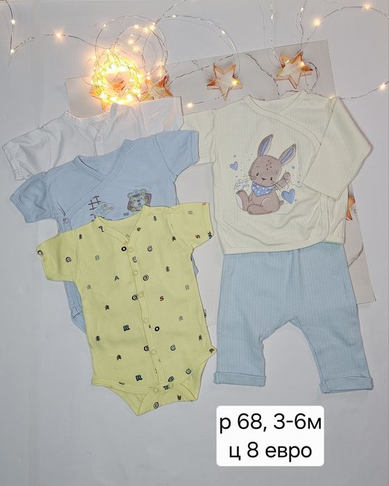 Дрехи за момчета, размер 62/68, от 4 евро